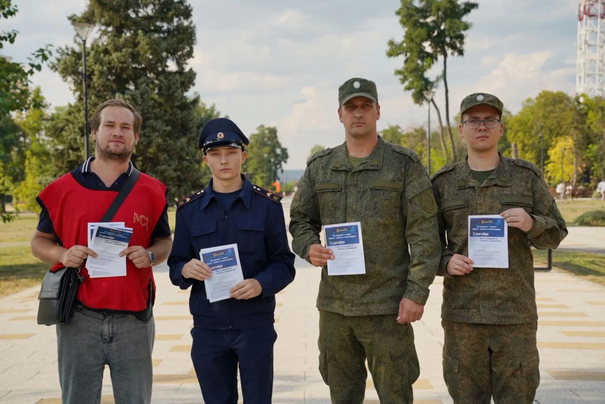 Безопасность — общая забота