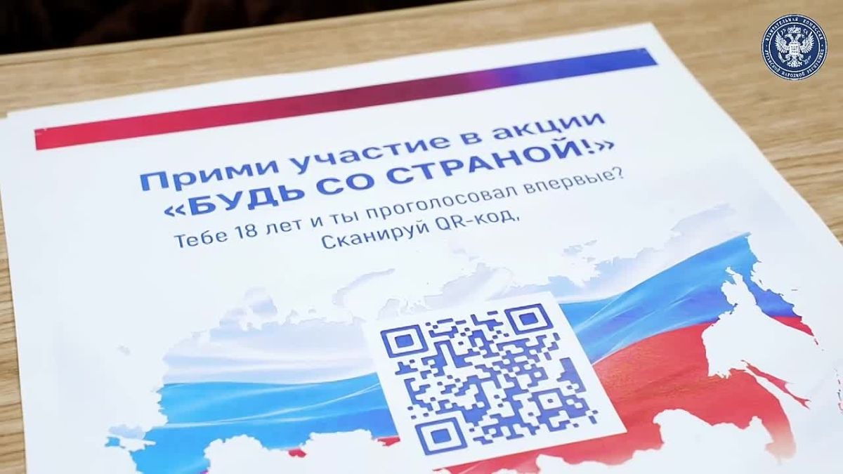 Председатель Избиркома ЛНР встретилась со студентами ЛГУ имени В. Даля