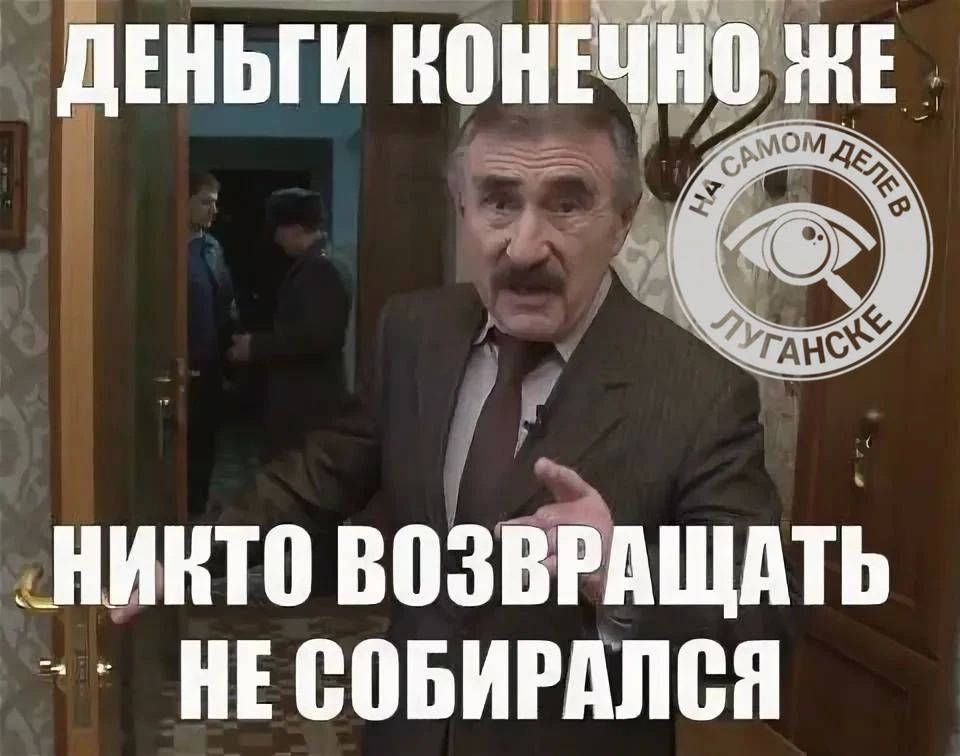 США потребуют от Европы вернуть миллиарды, потраченные на помощь Украине