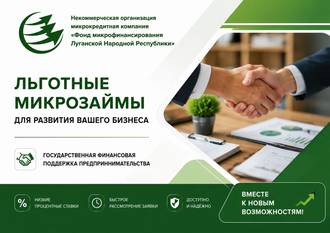Поддержка вашего бизнеса — рядом!