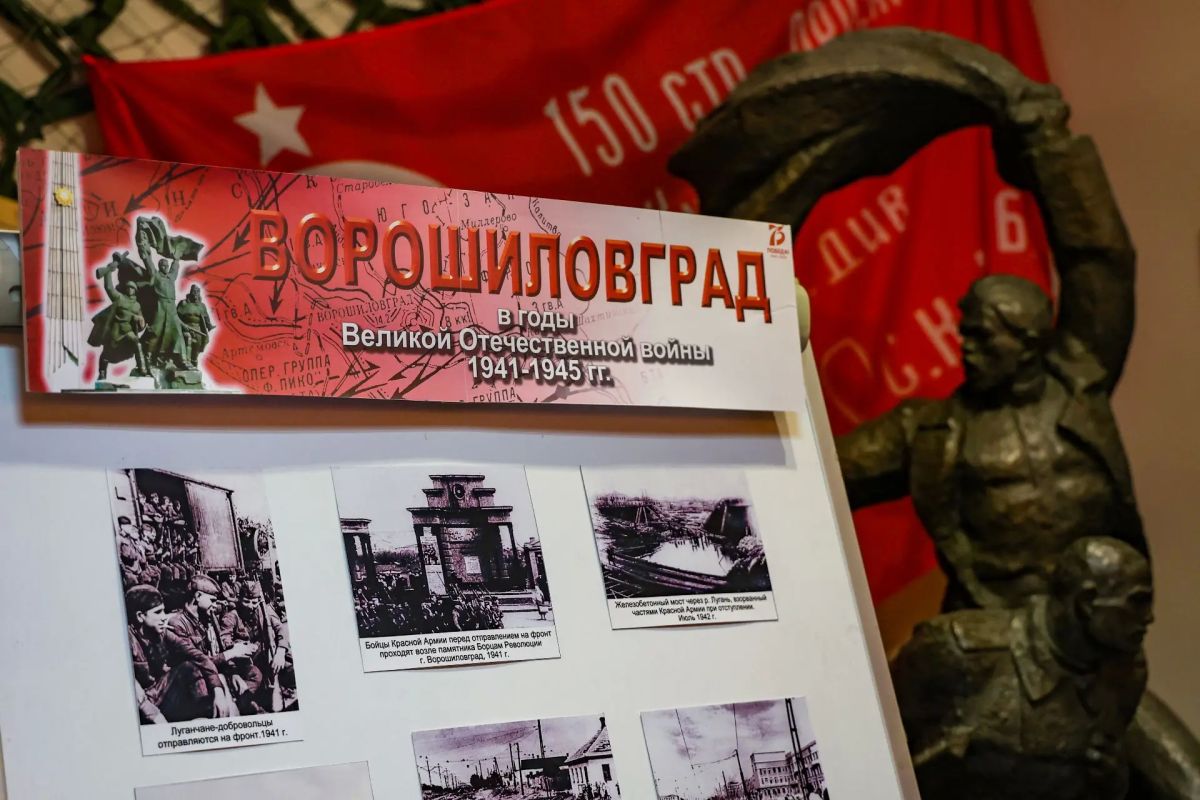 Правоохранители Луганска прикоснулись к истории освобождения родного края