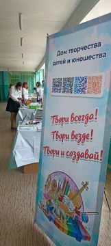 "Арена талантов: Вектор твоих увлечений"