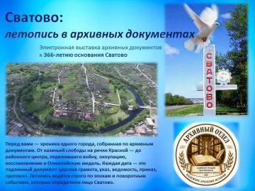 �������: �������� � �������� ����������