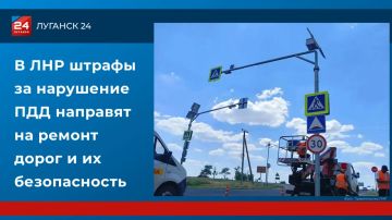 В ЛНР штрафы за нарушение ПДД направят на ремонт дорог и их безопасность