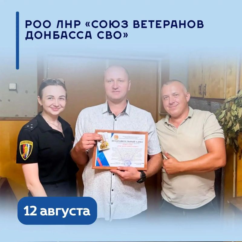 Социальная поддержка НКО: забота о героях и их близких