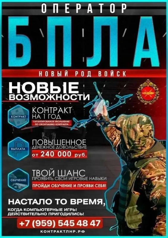 Военная служба по контракту!