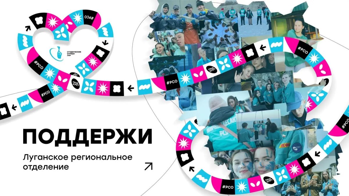 Кто здесь самый активный?. Помоги нам победить! Теперь голосование за лучшее региональное отделение проходит на двух площадках: