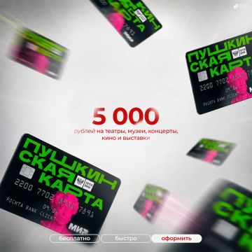 ���������� �����: 5 000 ������ �� �������� � �� �����������