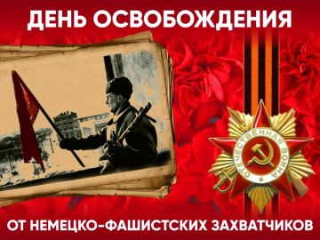 С добрым утром, дорогие жители Новопсковского муниципального округа!