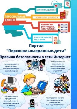 О необходимости подачи уведомления об обработке персональных данных