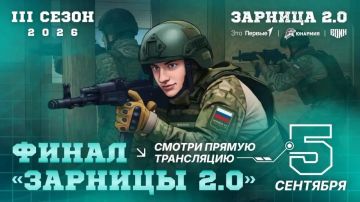 Стартовал финал третьего сезона Военно-патриотической игры «Зарница 2.0»