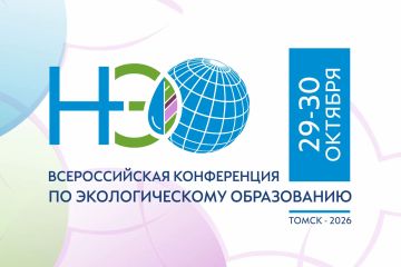 � ������ ������ ��������� ������������� ����������� �� �������������� ����������� � 2026
