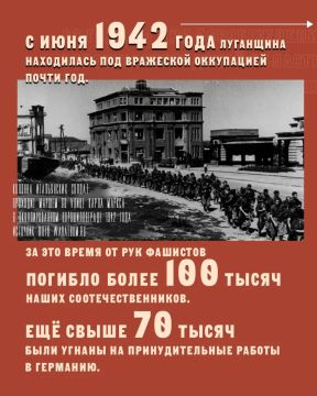 Доброе утро, Луганская Народная Республика!