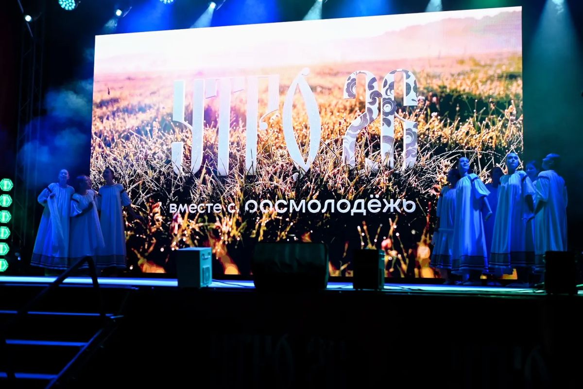 Краснодон на форуме «УТРО-2026»: старт дан!