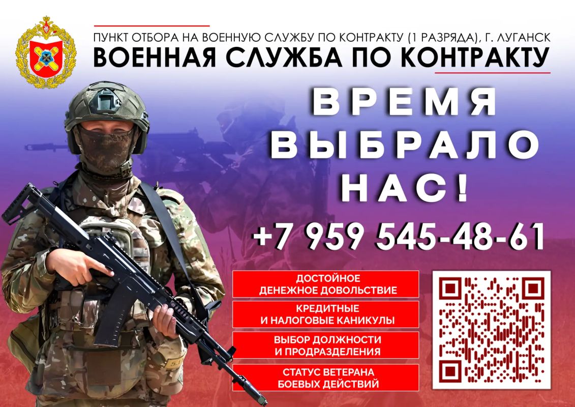 Служба по контракту — путь настоящих защитников!