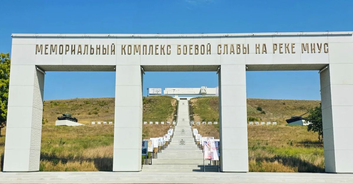 03.09.2026г. в Музейном комплексе боевой славы на реке Миус состоялось открытие баннерной выставки «Война глазами детей», подготовленной сотрудниками музея-заповедника «Прохоровское поле»