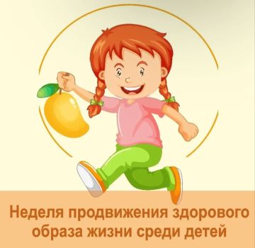 Профилактика инфекций в школе и дома