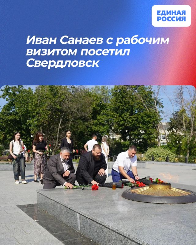 Иван Санаев с рабочим визитом посетил Свердловск