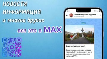 О деятельности депутатов и не только