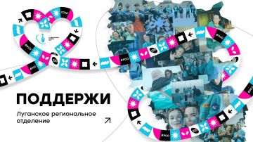 Кто здесь самый активный?. Помоги нам победить! Теперь голосование за лучшее региональное отделение проходит на двух площадках: