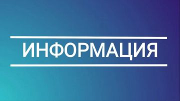Уважаемые граждане!. Приём депутата Совета г.о. город Красный Луч Боднарь О.В. 04 сентября 2026 года отменяется