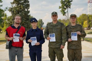 Безопасность — общая забота