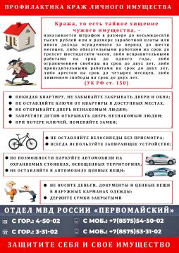 Подпишись на канал. Мы в МАКС | Глава муниципалитета в МАКС Вконтакте | Одноклаcсники