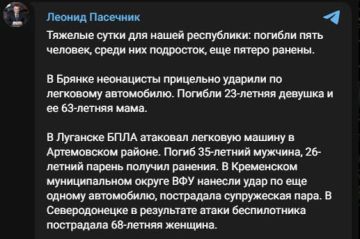 Водитель машины, атакованной вчера БПЛА в Луганске, мог выжить
