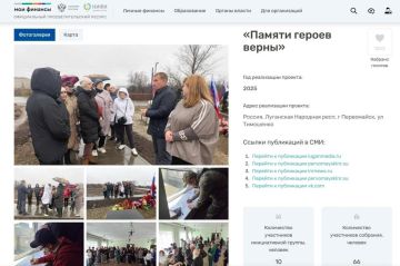 Сергей Колягин: Отличный результат!. Наш проект признан одним из лучших на Всероссийском конкурсе инициативного бюджетирования