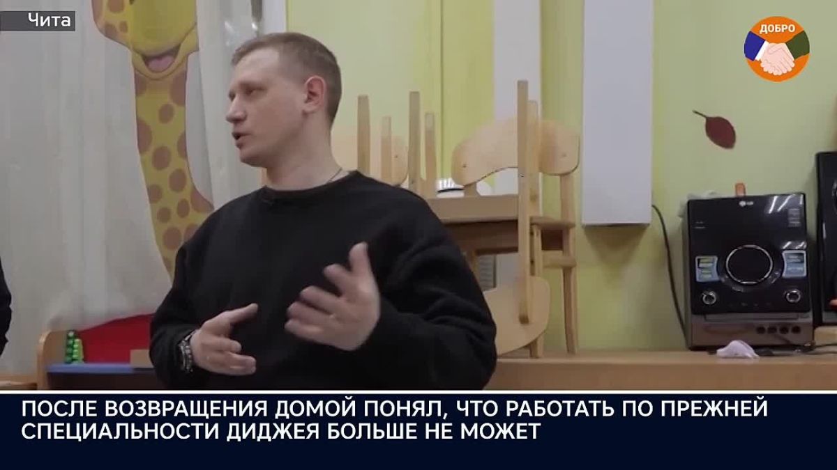 Ветеран СВО открыл частный детский сад в Чите