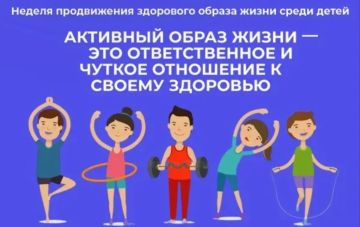 Как привить детям любовь к спорту с детства?