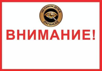 В ЛНР перебои с электричеством