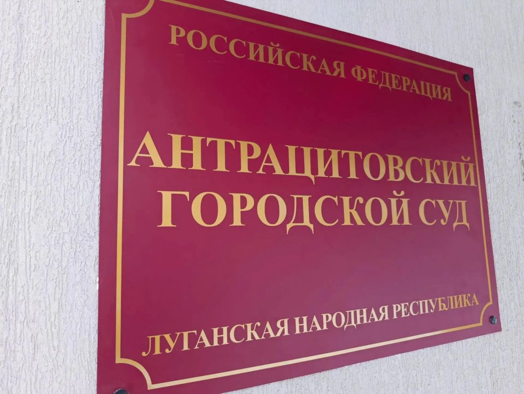 В Антраците мужчина осужден за угрозу убийством и кражу