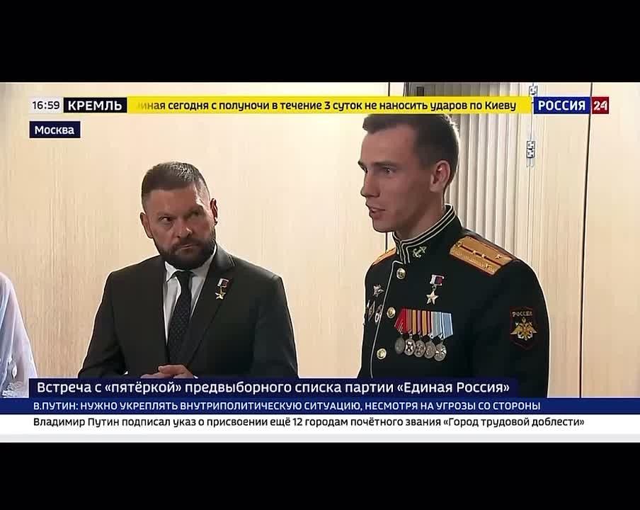 Дарья Лантратова: Герой России Владислав Головин, один из лидеров партийного списка, рассказал Владимиру Путину о встречах с активом Женского движения Единой России: