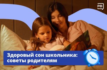 Ребёнок легко просыпается по утрам и вовремя ложится вечером — мечта любого родителя! И это вполне реально, если наладить распорядок в начале учебного года