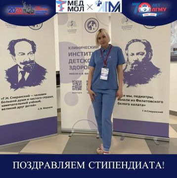 #ГодЕдинстваНародовРоссии. ПОЗДРАВЛЯЕМ СТИПЕНДИАТА! Сотрудники деканата педиатрического факультета поздравляют студентку 6 курса медицинского факультета по специальности «Педиатрия» Шульгу Анастасию, которая вошла в число...