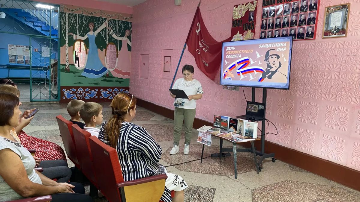 В День Неизвестного Солдата — защитника ЛНР в пос
