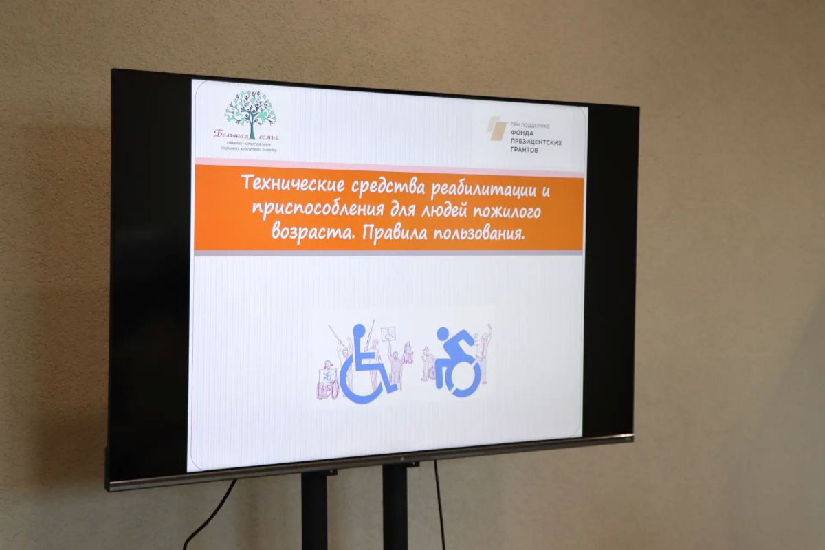 Технические средства реабилитации - важные помощники в повседневности пожилого человека