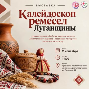 11 �������� � 11:00 � ��������� ��������������� ������ ��������� ���������� ��������� �������� ������������ ������� ����������, ������������ �� ��� ������