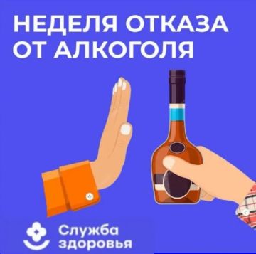 Алкоголь фактор риска смертности №1