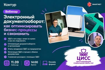 ������� ������������ ���������������: ��� �������������� ������-�������� � �����������
