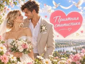 Поздравляем молодоженов!. В августе Краснодонский муниципальный округ стал богаче на 23 счастливые семьи