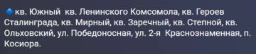 График подачи воды ввели и на Юге Луганска