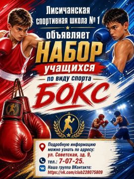Чемпионами не рождаются. Ими становятся в зале