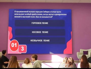 День языков народов России — квест и квиз в нашем центре