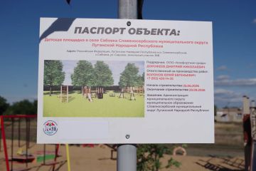 В селе Сабовка торжественно открыли новую детскую площадку