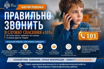 ����� ������� ��������� ������� � ������ �������� �101�