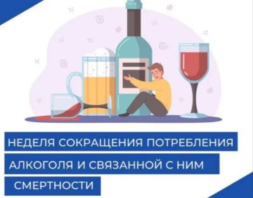 Наша Неделя продолжается — сегодня разберём, почему даже небольшие дозы алкоголя опасны для сердца