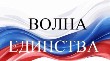 «ВОЛНА ЕДИНСТВА» — БАССЕЙН, ГДЕ ОБЪЕДИНЯЮТСЯ ВСЕ!