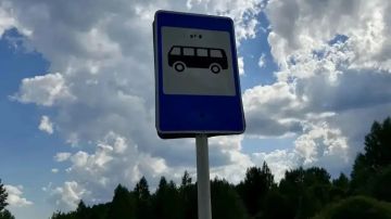На территории Луганской Народной Республики зарегистрирован новый межрегиональный маршрут регулярных автобусных перевозок